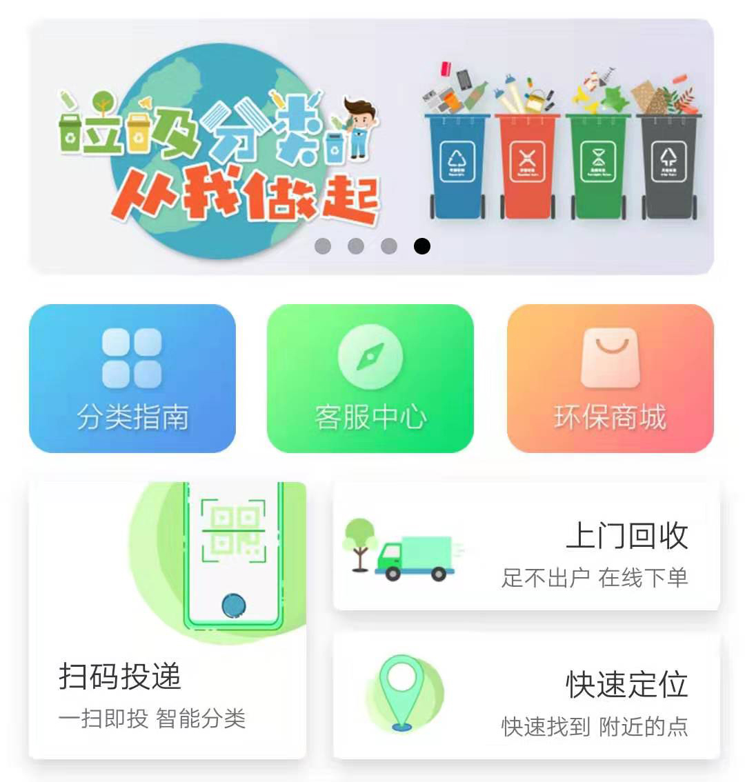 啤酒设备行业的最新发展动态
