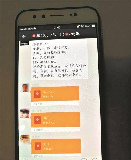 连江90后打群架刚被抓,又在微信群赌博,赌资达1890万,下场如何