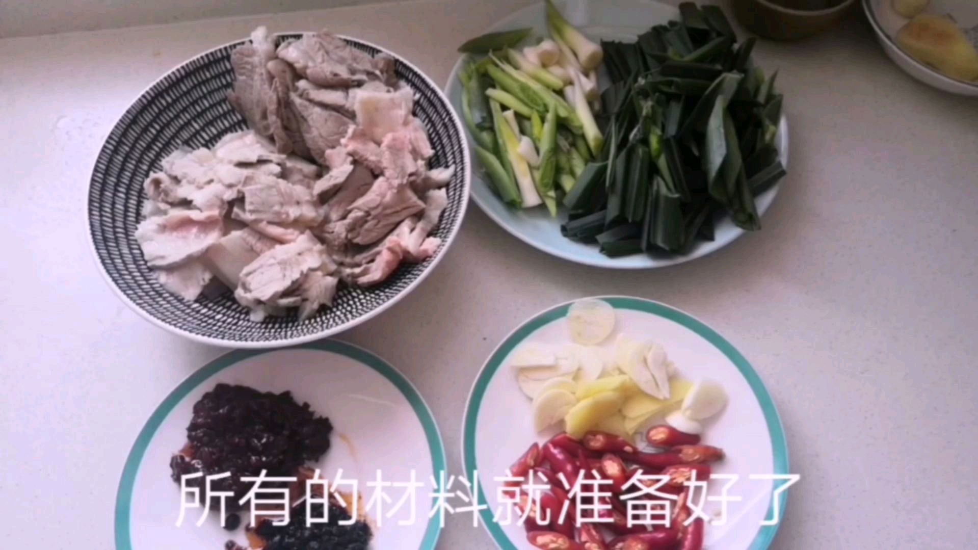 正宗四川家常蒜苗回锅肉,吃了还想吃