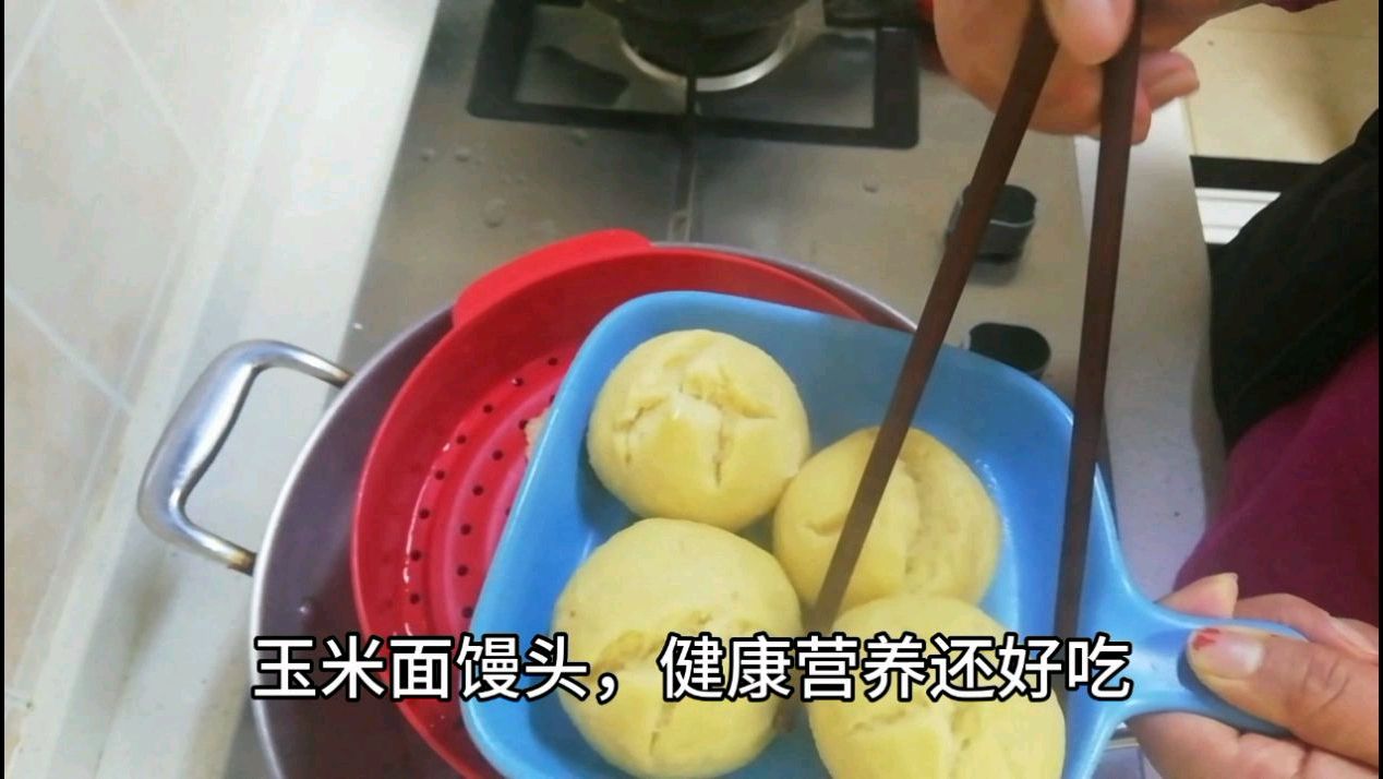 减脂又营养的晚餐,玉米面开花馒头,配上一碗山药瘦肉青菜粥