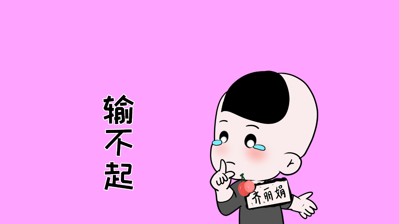 宝宝输掉比赛≠输掉人生,家长看待输赢的态度决定孩子未来的格局