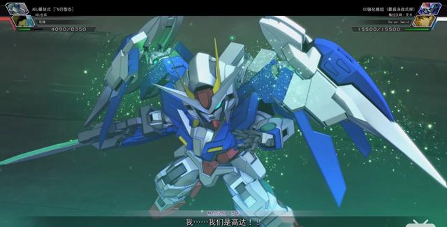 《高达oo》格拉汉姆终于搭上了傻子那的机体,过了一把高达瘾