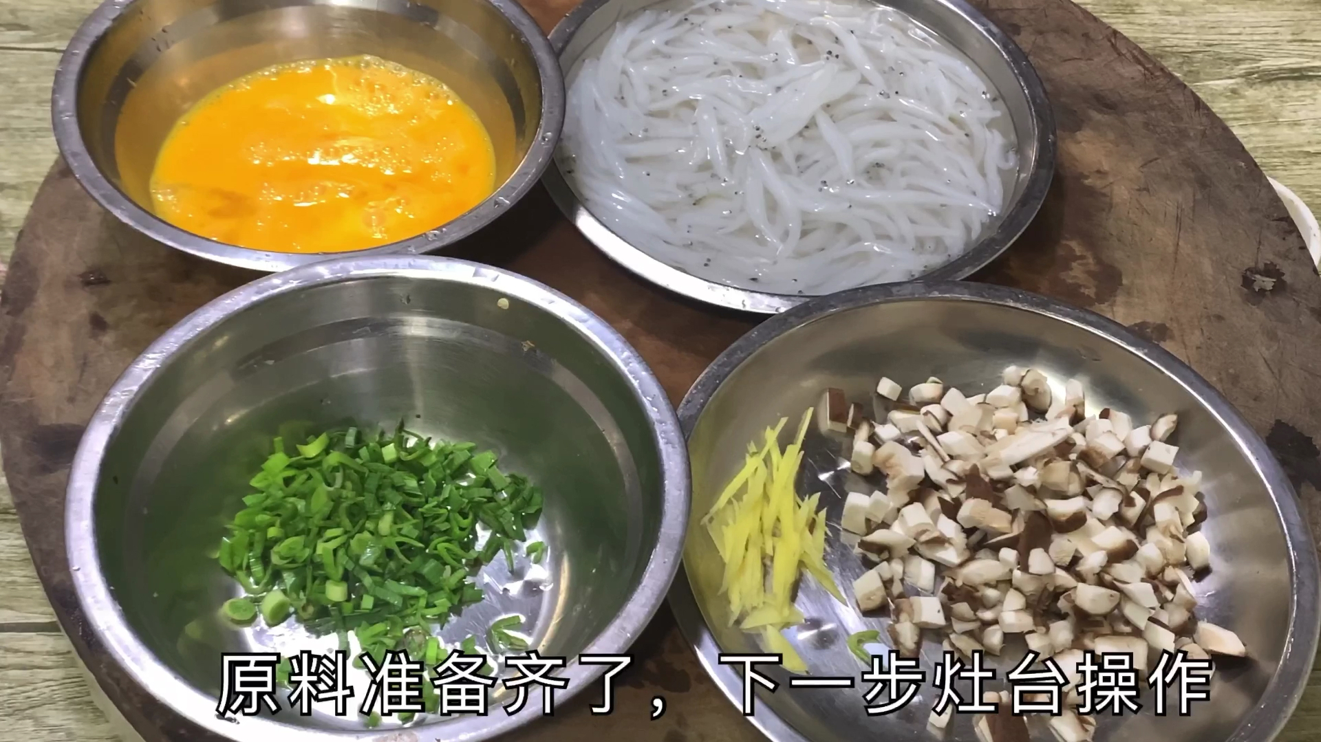 银鱼鸡蛋香菇搭配就能做一碗鲜味十足的暖胃汤,天冷肠胃没负担!