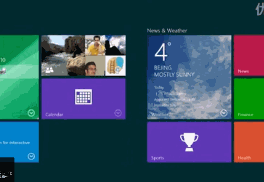 微软真要抛弃磁贴?谈谈win10磁贴的过去与未来