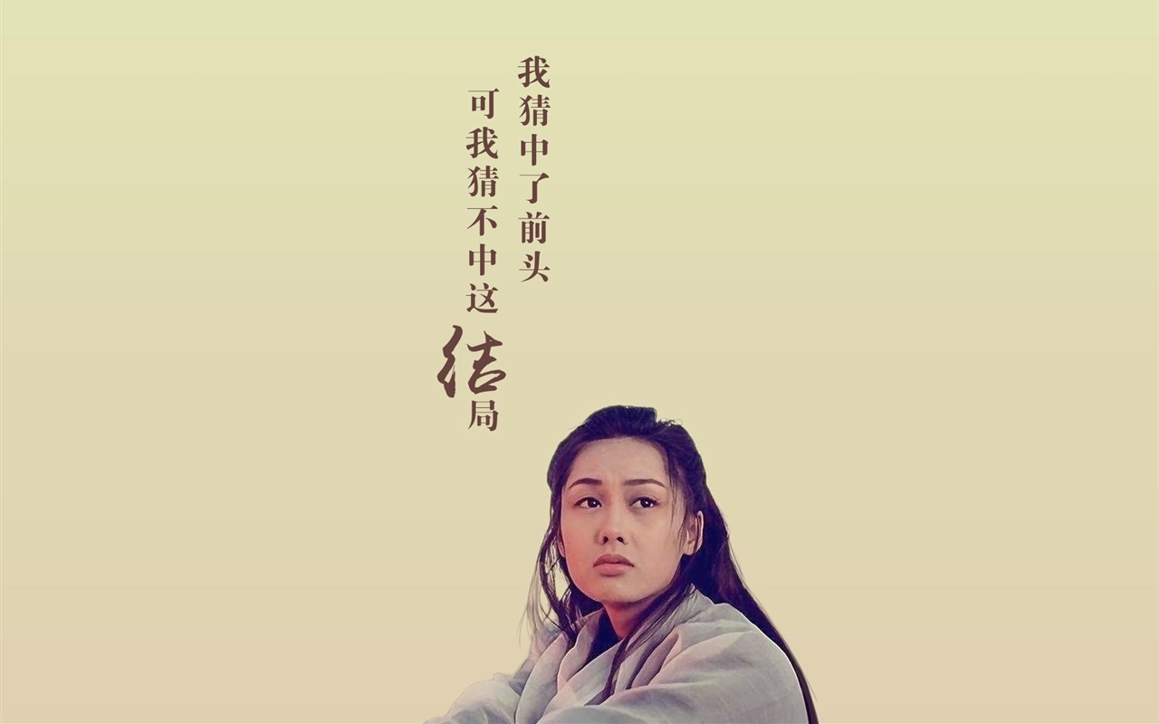 图集:大话西游的8句经典台词,看得懂的都是有故事的人