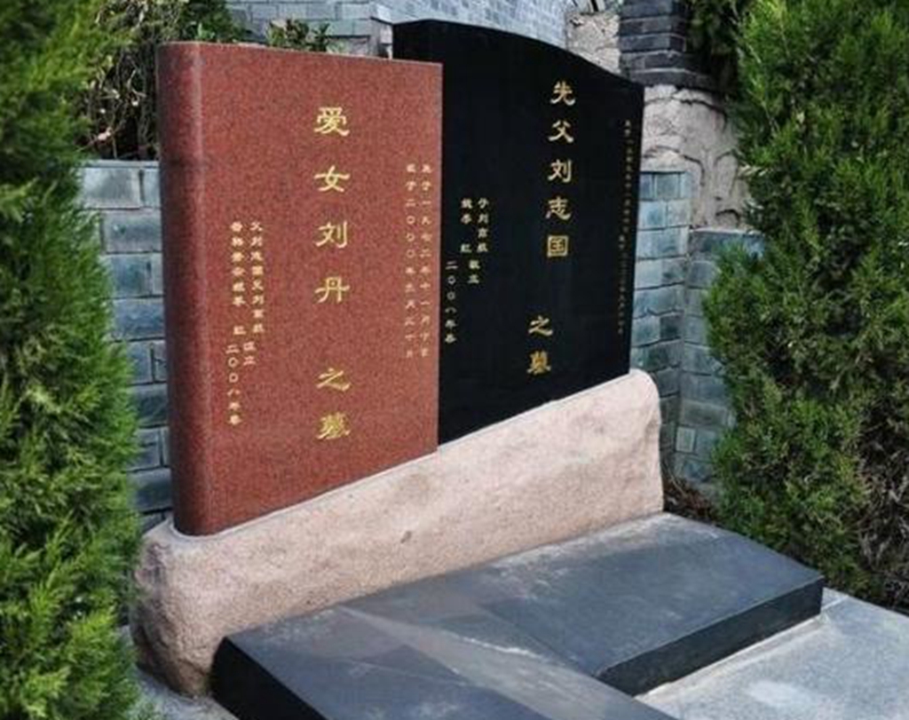 看了香妃的墓碑,再看方瑜的墓碑,网友直呼:上帝也嫉妒红颜!