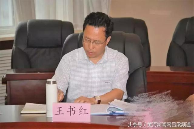 王书红副院长在吕梁督导巡查扫黑除恶专项斗争与执行攻坚工作