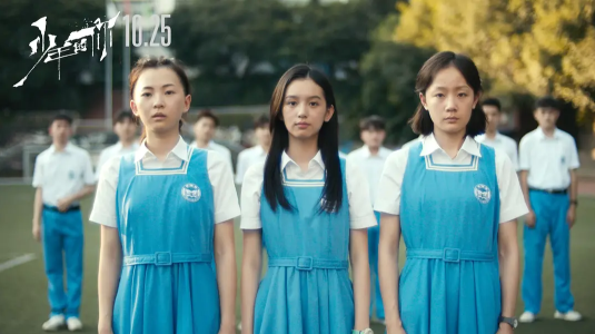 《少年的你》陈念和小北是爱情吗?雏菊的花语让人想哭