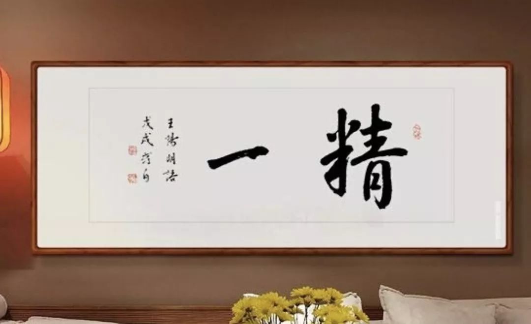 (张亚勤) 同样的话,老祖宗王阳明也说过,男人欲成大器,能力不是最关键