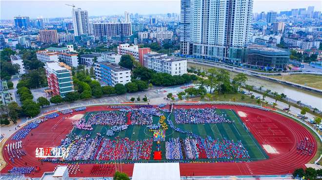 [图]合浦廉州中学第十九届体育节开幕式