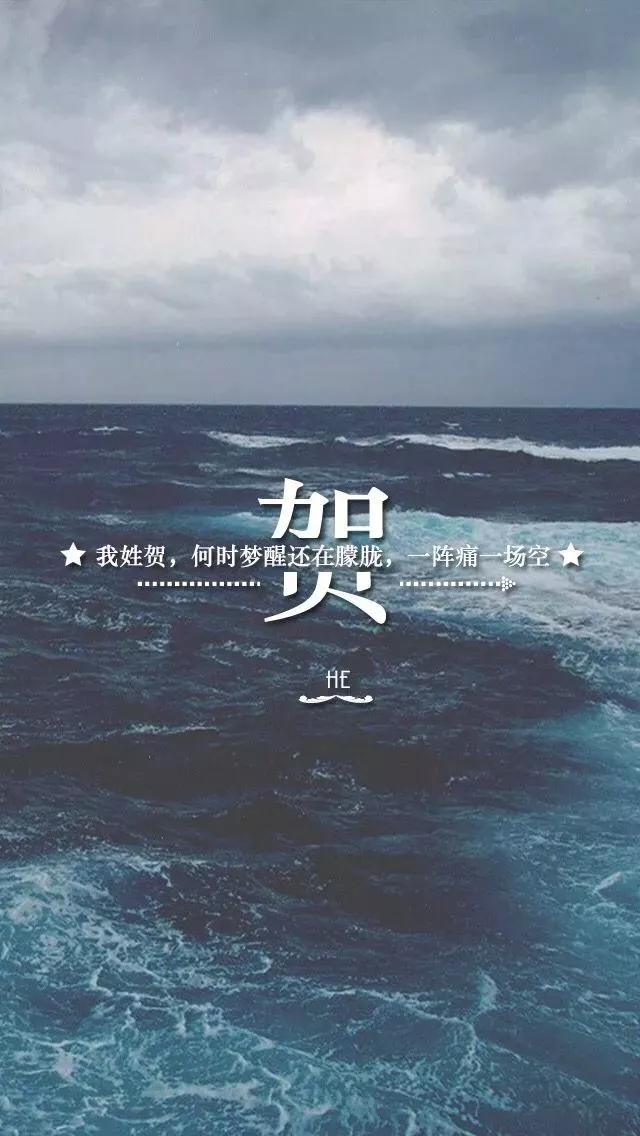 姓氏壁纸|快来对号入座吧!看看有没有你的姓氏吧!