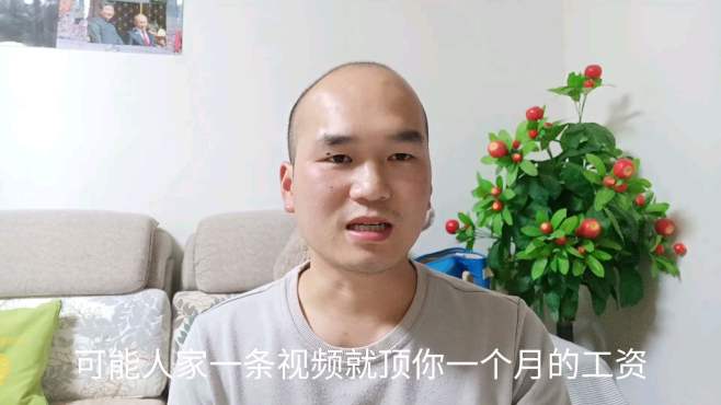 [图]小伙做自媒体两个月，赚了这么多，难怪百万大v不给看收益