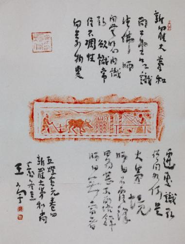 敦煌书画家王亚林,王小宇作品在无锡展出