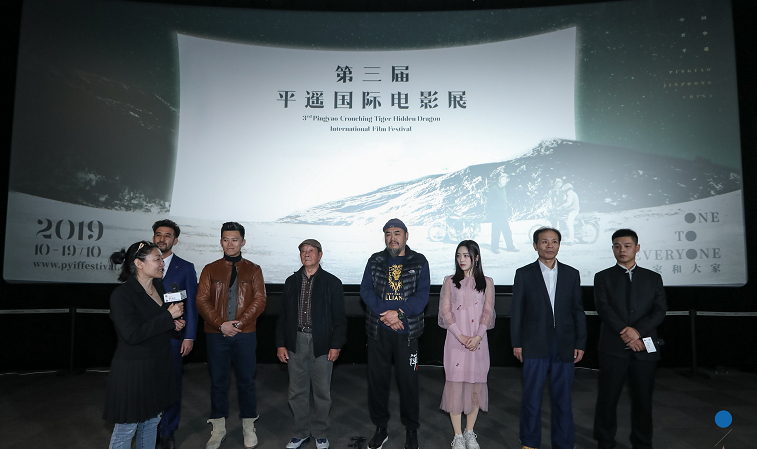 《邻里《迟来的告白》平遥电影展全球首映