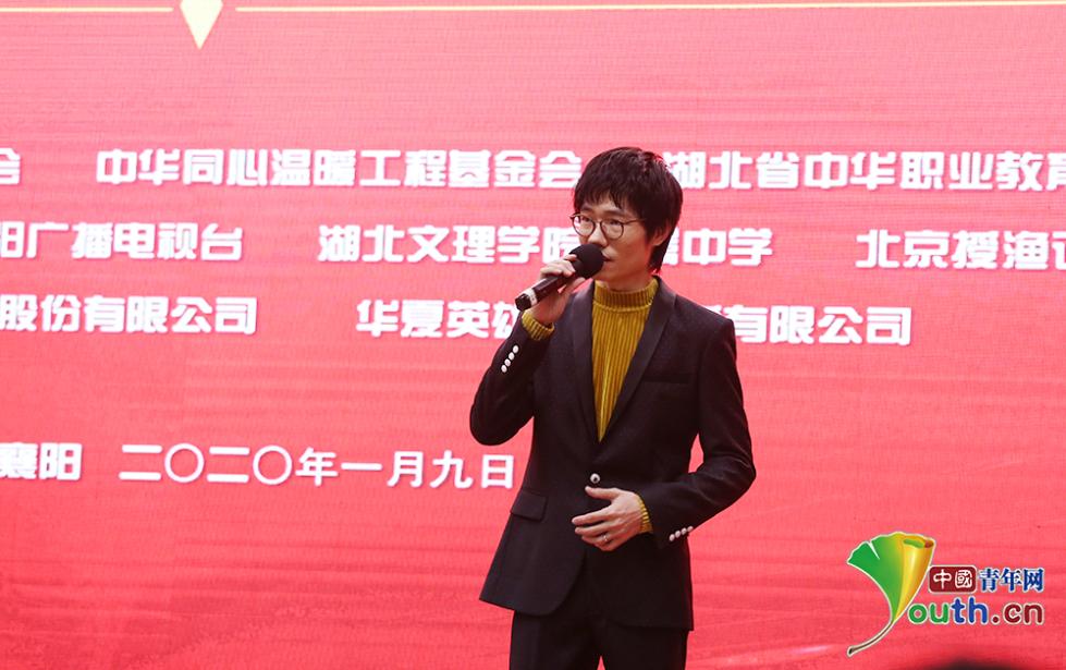 歌手李行亮参与"授渔计划"暖春行动 回家乡公益助学