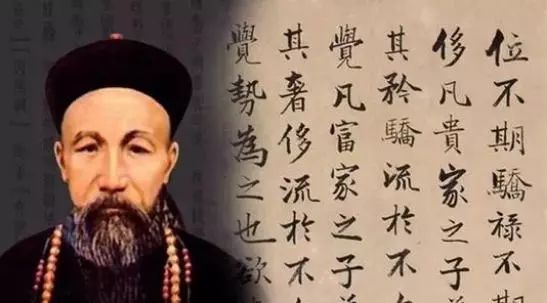 [修身]曾国藩智慧:越是不顺的时候,越要谨记这2字