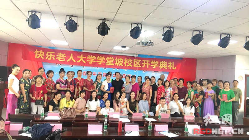 快乐老人大学41个校区同步开学,近万学员齐入快乐课堂
