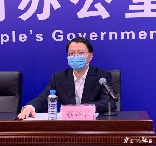 蔡兴华:确保金融服务"最后一公里"的畅通