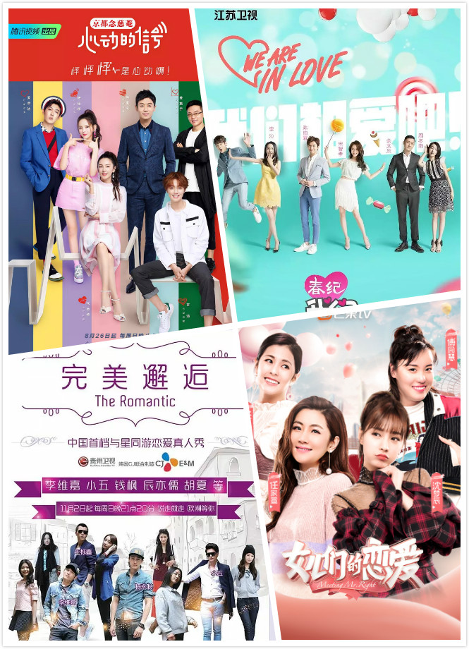 靠素人嘉宾撑起节目,《恋梦空间》最大的看点是什么?