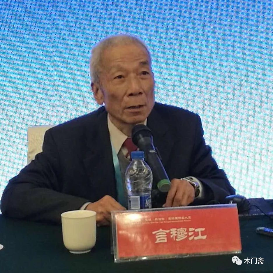 【赛事聚焦】"敦煌杯"一则佳局引来言穆江大师的赞许!