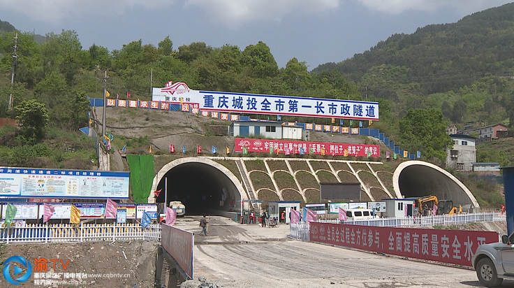 安溪铁峰山隧道图片