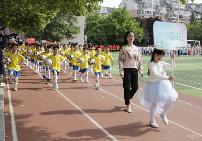 合肥西园新村小学南校举行2019春季运动会