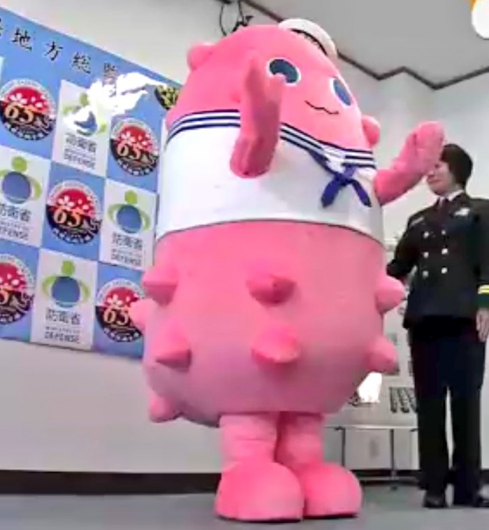 日本海上自卫队用粉红色的海参作为自己的吉祥物