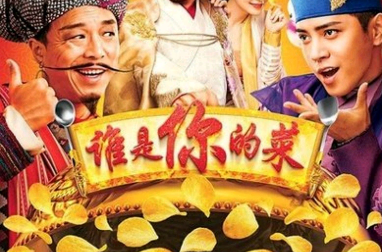 罗志祥被前女友爆劈腿,到底谁是你的菜?