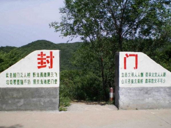 河南封门村是中国第一鬼村?这两个"鬼村"表示不服!