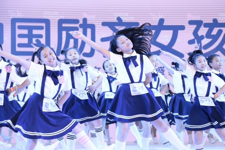 励齐少女学院图片