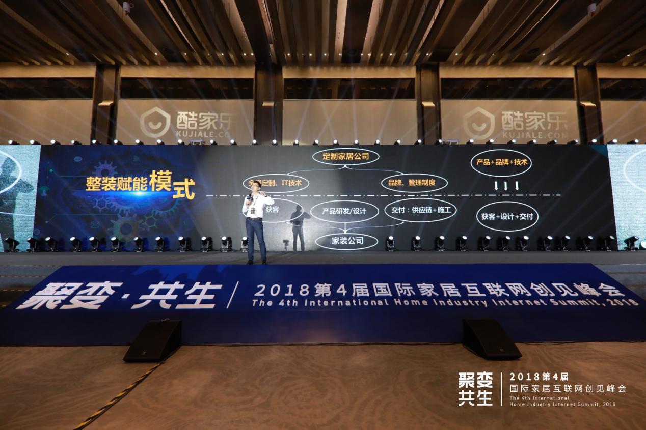 欧派家居荣获“新华社中国名牌TOP家居赋能计划发起单位” 等多个奖项 赋能家装行业高质量发展