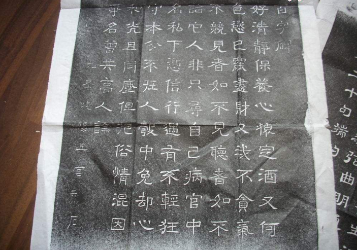 《吕祖百字碑》全文解析,有启发!