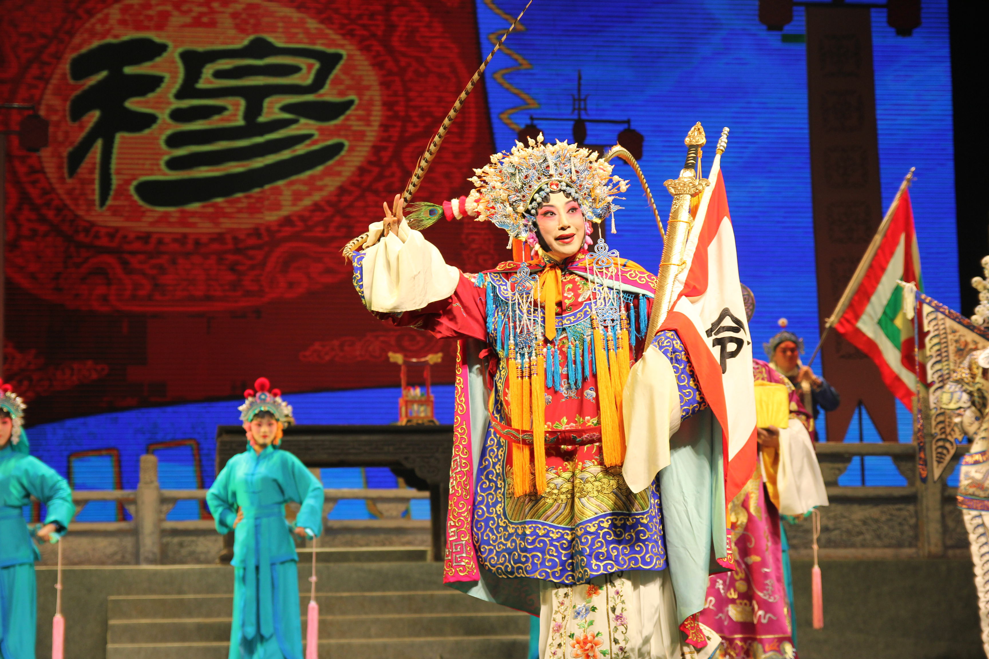 河南地方戏曲,非物质文化遗产