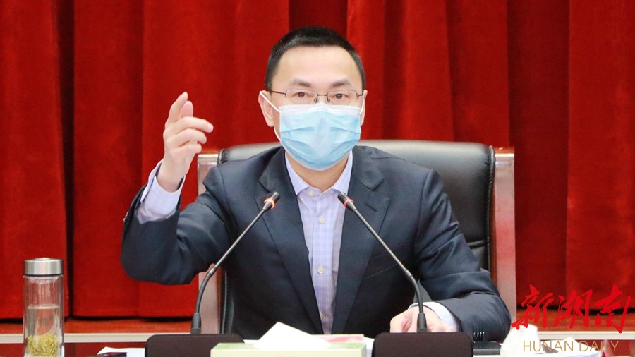 桃源县县长庞波主持召开疫情防控工作第十次调度会