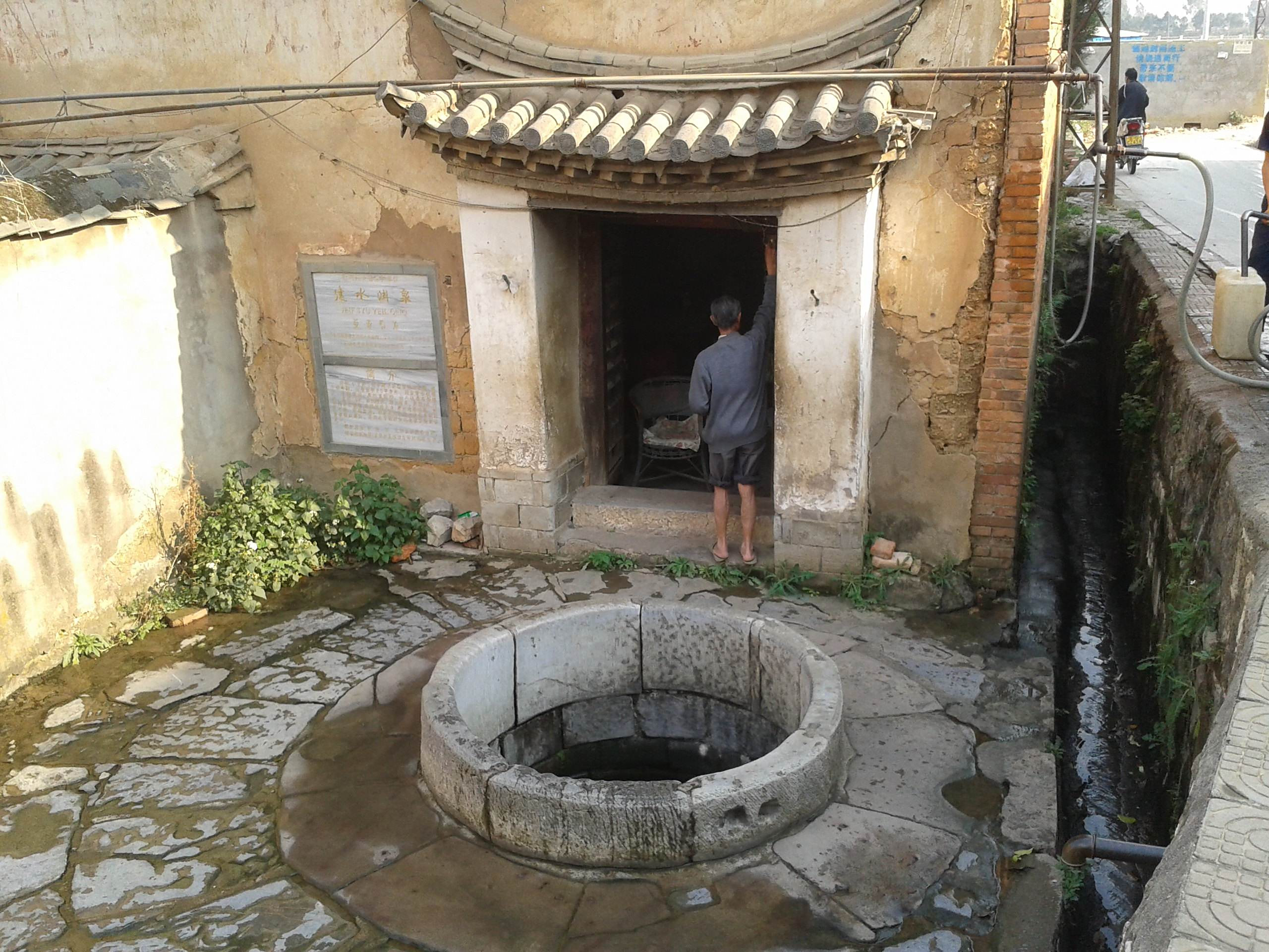 古人凿井是为了吃水,为何还要养两只乌龟进去,有两个原因