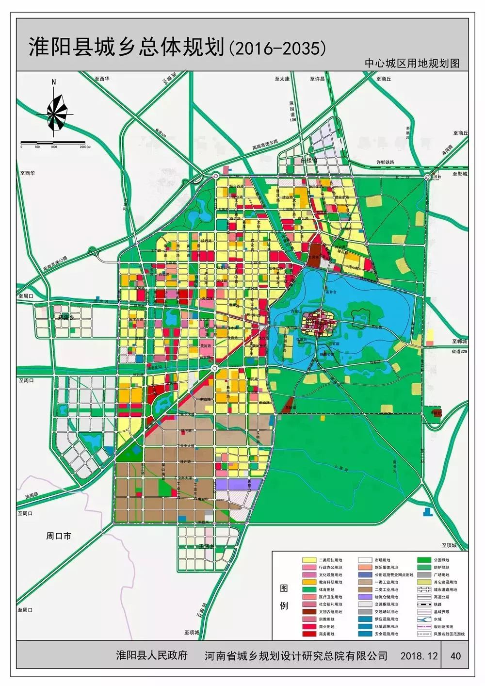 淮阳地图高清版2020图片