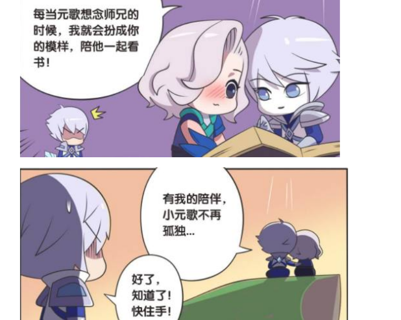 王者荣耀:傀儡原来都是这样陪伴着元歌?这下子诸葛亮看不下去了