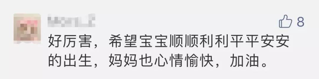 40岁孕妇怀胎8月跑完马拉松，引网友热议，专家：莫效仿！