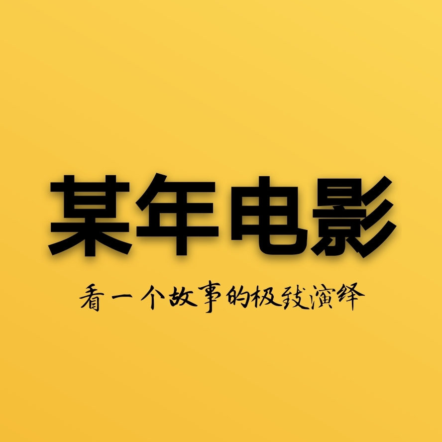 柳乐优弥 百度百科