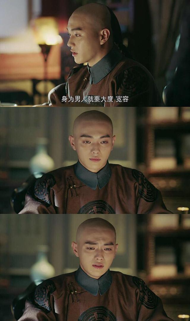 傅恒一滴泪,天上一颗星,你被傅恒的哭戏虐到了吗?