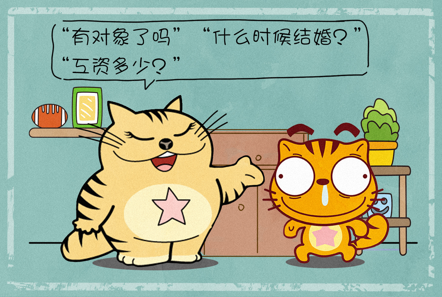 没对象才害怕过年?已婚中年也逃不掉的"春节焦虑症"