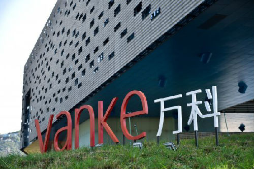 出海记|港媒:万科完成收购普洛斯 成为其单一最大持有者