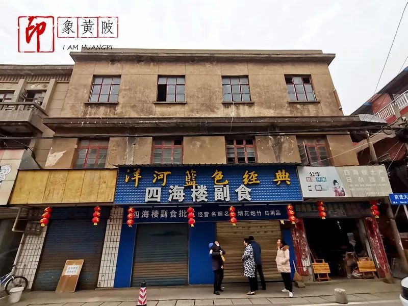 黄陂横店老街映象