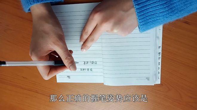 [图]简单又实用，纠正孩子握笔姿势的小诀窍