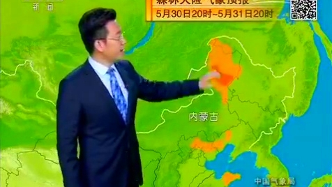 中央台19点31分5月30《晚间天气预报》全国大面积降水