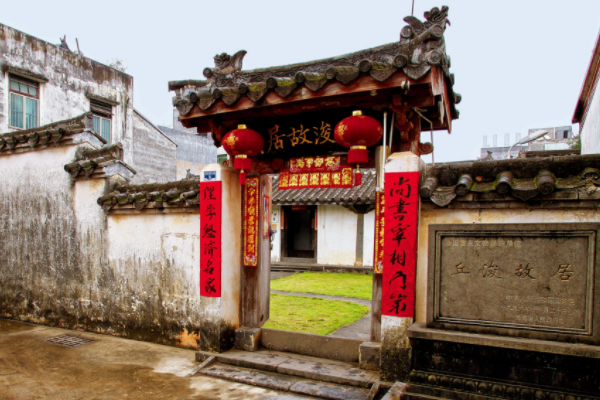 丘濬故居——琼州才子承祖志济天下,小说成为韩国学习华语教科书