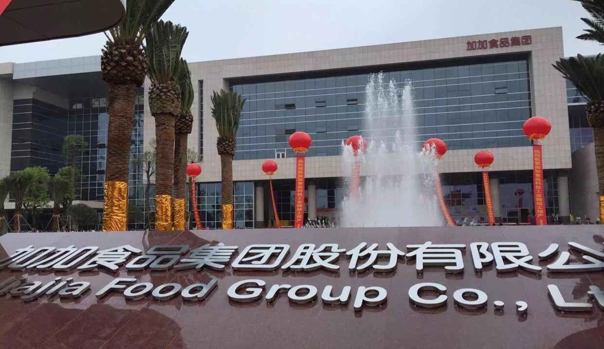 加加食品被查直指违规拆借资金,投资者或可要求公司赔偿损失