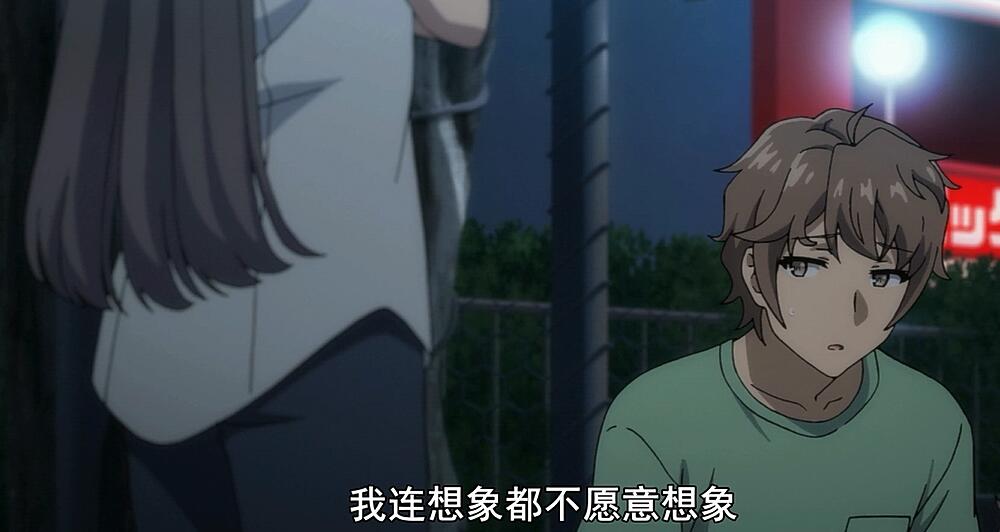 梓川咲太要带别的女生回家?麻衣学姐这样解决,坏事变好事