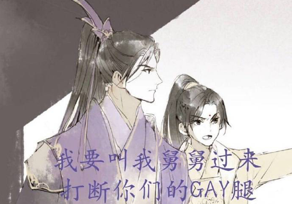 《魔道祖師》主角們的三寶,面癱天天一杯倒,喝酒睡覺見狗跑!