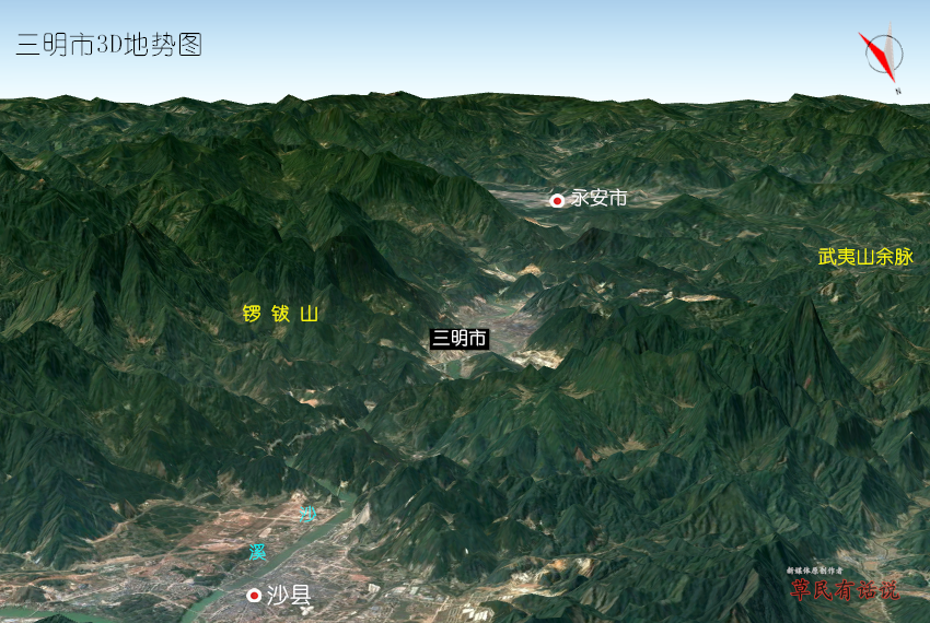 高清3d地势图,福建九市:福州,厦门,莆田,泉州,南平,三明